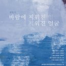 용두동 집 동네극장 네이버블로그