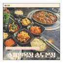 정혜목장 이미지