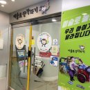 미술로생각하기구리학원