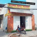 제이에스펍 | [제이미아 in 다낭] 베트남 다낭 여행 | 첫째날 다낭...가볼만한 곳 모나크호텔 냐벱 목식당 에스코비치바