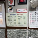 칠기칼국수