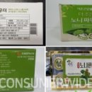 온라인유통 노니 분말·환 22개 제품서 금속이물 기준초과..항암 등 허위과대광고 196개 판매 사이트 적발