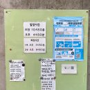 의왕자연농원