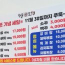 한우 생돈70 네이버블로그