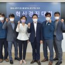 혁신가스