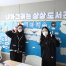 [아리랑어린이도서관] <밤의 놀당: 나의 이름을 찾아서> 에서 함께 놀았던 우리들!