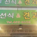 웰빙선식 견과류 이미지