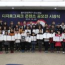 콘텐츠파크 이미지