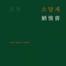 건축사사무소 일건축 주식회사 이미지