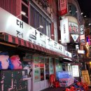 삼덕회포차 네이버블로그