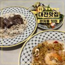 잇미 | [대전맛집] 잇미 배달 후기 : 스테이크 리조또부터 실속 세트까지, 완벽한 홈스토랑
