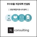 건축사사무소 하여 | [원당복합커뮤니티센터] 고양특례시 덕양구 우수유출저감대책 컨설팅 사례