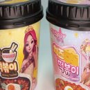 주식회사 에이플러스 이미지