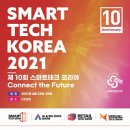 리딩 테크코리아 이미지