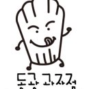 동광어린이집 이미지