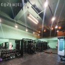 테라피티 천호 이미지