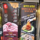 무쇠生고집 네이버블로그