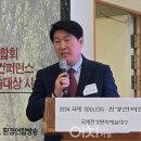 국제환경 이미지