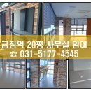 데시앙플렉스부동산공인중개사사무소 이미지