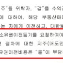 소유원