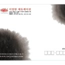 (주)애드올