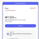 Nord VPN 15개월 1년팟 모집 (3/6) 이미지