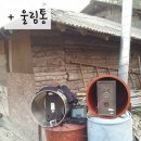 농부부이야기