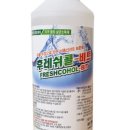 한솔푸드테크놀로지 이미지