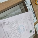 신정1동주민센터 | 신정 1동 주민센터 방문 후기 및 인감 발급