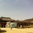 남도사계절