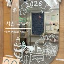 [원모어백, 메이크폴리오, 에디션덴마크, 대림미술관] 서촌나들이 | 서촌 골목에서 만난 감성 공간들...