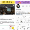 정부청사관리본부 | 정부청사관리본부 미화직 자소서 합격 비결! 공무직 서류 대필 후기 및 작성 꿀팁 (채용 공고/항목 분석)