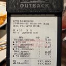 아웃백스테이크하우스 상동점 | 신중동 아웃백 롯데백화점 할인받는법