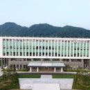 국방대학교