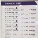(주)아미 이미지
