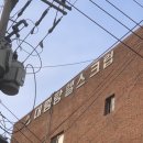 대림탕 이미지