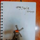 아숨