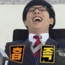 스윗홈 &lt;서울 금액별 슈퍼아파트&gt; 특강후기