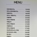 24시무인 상냥한카페 이매점