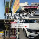 우주세차장 이미지