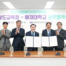 배재대학교 이미지