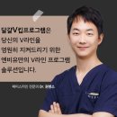 페이스라인성형외과의원 이미지