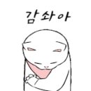 이쁜이 노래연습장 이미지