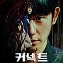 이커넥트 이미지