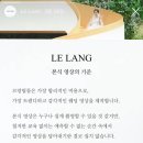 김효정축사 | W6. 가성비 본식 DVD 르랑필름 판교w스퀘어 계약 후기 _ 1만 원 할인 추천인 코드 (내돈내산)