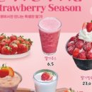 몽트몽