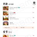 스시자카 이미지