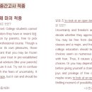 수원고등학교 이미지