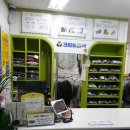 메트로 세탁소 이미지