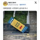 두가 네이버블로그